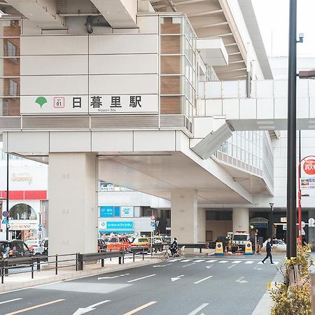 Ustay Nippori Τόκιο Εξωτερικό φωτογραφία