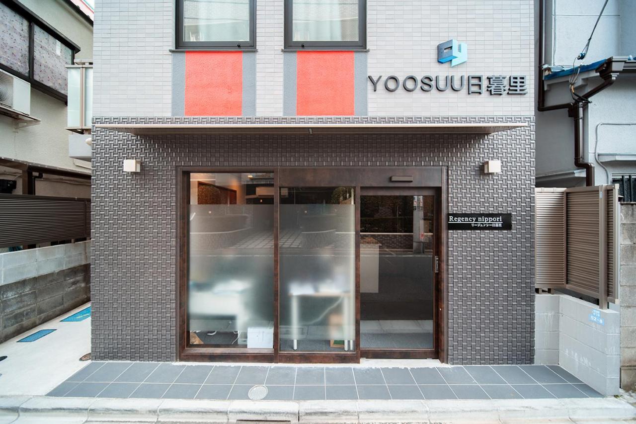 Ustay Nippori Τόκιο Εξωτερικό φωτογραφία